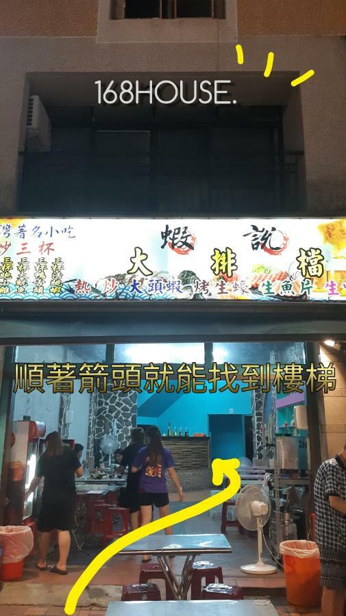168 House Hotel Kenting Exterior photo